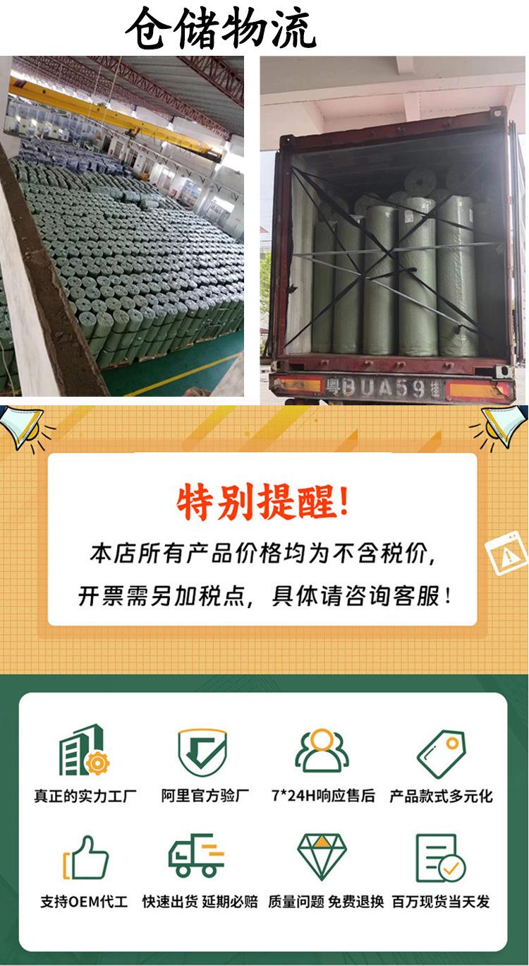 仓储物流