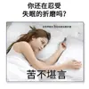 Parche para Dormir Yangyuan, Parche de Moxibustión, Parche para Dormir en Puntos de Acupuntura Sin Sueños, Doble Uso para Pies y Abdomen, Venta Directa y al por Mayor desde el Fabricante
