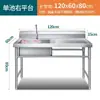 Acero Inoxidable 304 Fregadero Comercial Fregadero de Cocina Encimera Integrada Fregadero de Lavandería para Lavar Verduras, Ropa, Platos y Manos