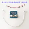 Mesa Divisoria Cielo Estrellado Río de Resina Sensor Táctil de Mano Interruptor Módulo Brillo Gradiente 12/24V No Necesita Bobina