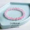 Pulseira de Cristal Rosa para Mulheres, Luxo Leve, Nicho, Exquisita, Contas Soltas de Ágata Rosa Natural e Jade, Pulseira de Contas Flor de Pessegueiro