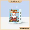 Natal Halloween Cruzamento Fronteira Assar Presente Saco de Papel Kraft Amazon Comércio Exterior Saco de Presente Bolsa de Mão Personalização