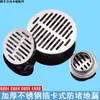 Desagüe de suelo de acero inoxidable, tubería de drenaje exterior para balcón, desagüe exterior para azotea de PVC de 110, tapa de desagüe de suelo redonda de gran capacidad antiatascos