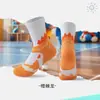 Calcetines de Fútbol Profesionales para Niños, Calcetines Deportivos de Baloncesto, Suela de Toalla Engrosada, Calcetines Largos para Entrenamiento y Partido Real para Niños Mayores