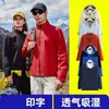 Chaqueta Exterior con Logo Impreso para Primavera y Otoño, Ropa de Montañismo Exterior Estilo Nuevo, Chaqueta Deportiva con Bloques de Color y Cuello Alto para Hombre y Mujer, Ropa de Trabajo