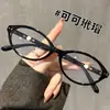 Gafas Retro con Montura Ovalada Estilo Nerd Anti Luz Azul para Mujer, Lentes Inteligentes Fotocromáticas, Gafas Lisas de Moda para un Look Natural