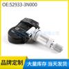 Accesorios para Coche para Hyundai Santa Fe sensor de presión de neumáticos monitor de presión de neumáticos 52933-3n000