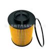 Filtro de Aceite 23304-78500 23340-Ev570 Filtro de Aceite