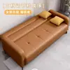 Sofá cama plegable, sofá multifuncional para salas de estar pequeñas, doble uso para una o dos personas, piel de garra de gato, sofá de ocio para dormitorio