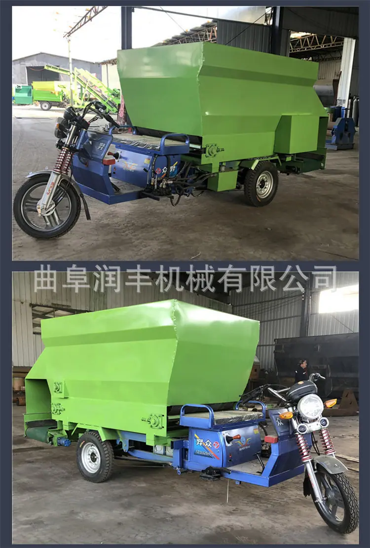 饲料撒料车