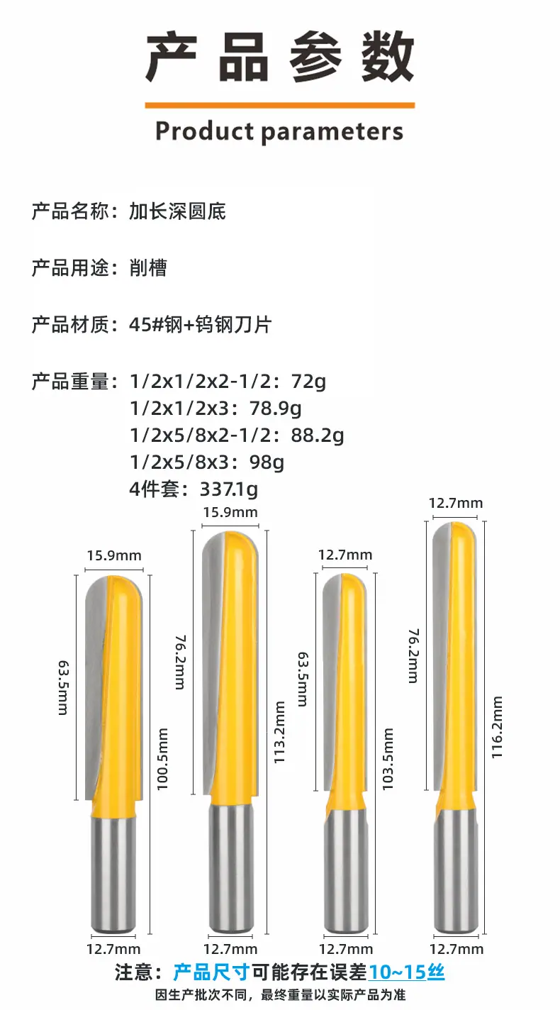 详情页6.png
