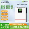 Inversor Híbrido Expert Selection Nms-1000-12/1000W40A Mppt