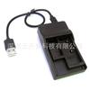 Cargador de batería para cámara digital USB EN-EL10 ENEL10/40B/42B/K7006/FNP45