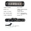 Luz de Señalización Parpadeante Ultradelgada para Camión, Coche, Motocicleta, Luz Lateral, Luz de Advertencia Roja y Azul, 6 LEDs, Piloto, Luz de Advertencia de 16 Modos