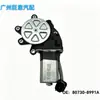 80730-8991A Motor de Elevalunas Delantero Derecho Adecuado para Nissan Tiida