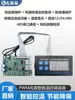 Controlador de Velocidad de Ventilador de Caja de Computadora Multi-vía PWM con Control de Temperatura Automático 12V 24V 48V Interruptor JPF4816