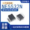 Novo Original NE5532P NE5532 NE5532N Pacote DIP-8 Amplificador Operacional de Áudio In-line CI
