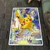 Alfombra de Cama Dibujos Animados Pokemon Alfombra de Sala de Estar Felpudo de Entrada Alfombra Decorativa para Habitación de E-sports Venta al por Mayor