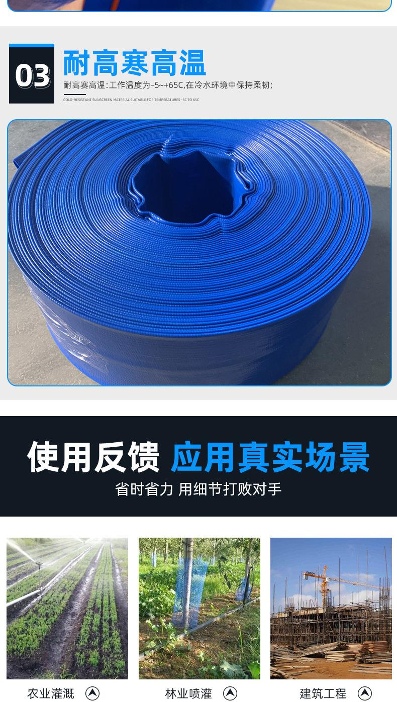涂塑水带_05