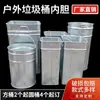 Lixeira Externa Interna Balde de Chapa Galvanizada Caixa para Cascas de Frutas Revestimento Interno Cilindro Interno Quadrado Redondo Aço Inoxidável Fixo
