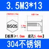 Acero Inoxidable 304 Columna de Tuerca de Ajuste a Presión para Agujero Ciego Hexagonal Stud de Ajuste a Presión Placa de Presión Stud de Ajuste a Presión Bsos-M3M4M5M6