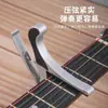 Capo para guitarra CAPO, capo de metal para guitarra acústica, capo de agarre grande para cambiar de tonalidad, capo para ukelele