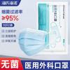 Mascarilla Quirúrgica Médica Heinold Mascarilla Estéril Mascarilla Quirúrgica Médica Niños Mascarilla Estéreo 3D