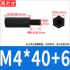 Columna de Nailon Plástico Negro Pa66 Cabezal Único Espárrago de Plástico de Nailon Columna de Aislamiento Hexagonal Columna Aislante M2M3M4M5M6