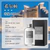 Líquido de Reposição Aromaterapia Sem Chama Gardênia Wenpeizi para Uso em Hotel e Casa, Pacote de Reposição de Óleo Essencial com Fragrância Duradoura