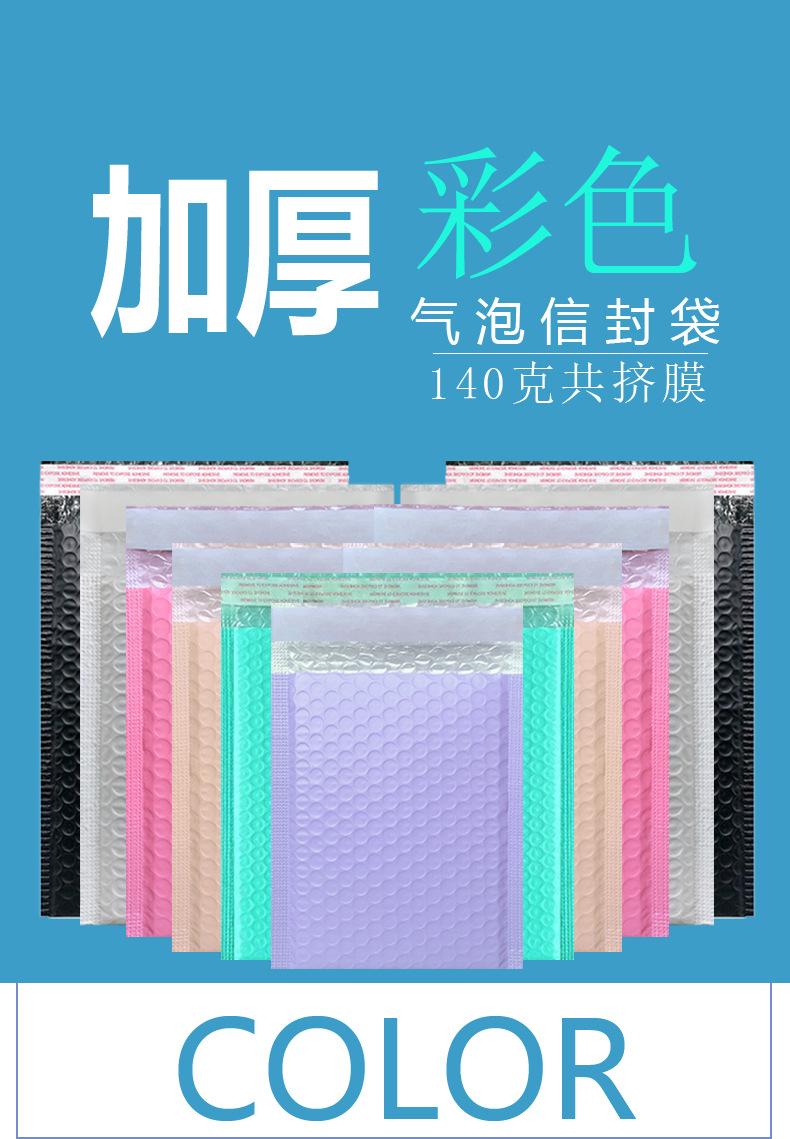 彩色详情_01.jpg