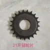 Acessórios para máquinas têxteis, enrolador de corrente, eixo do enrolador de corrente, porca de ajuste de rolo de tecido, manivela de ajuste, enrolador inferior