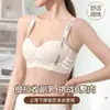 Sutiã com Alça de Ombro de Letra para Levantar Seios Pequenos de Mulheres, Push-Up e Aumento, Suporte Superior Sem Costura para Seios Secundários, Sutiã Ajustável Anti-Queda