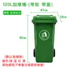 Contenedor de basura con remolque de clasificación de cuatro colores para saneamiento de 240L, modelo grande para exteriores de 120L, propiedad plástica, comunidad