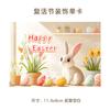 Tarjetas de Felicitación de Pascua Transfronterizas en Inglés, Bendiciones Festivas, Recuerdos, Regalos, Decoraciones Florales de Pared, Tarjetas de Agradecimiento