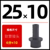 Conector de mangueira pagode de PVC para aquário, tubo de água reto direto, conexões de tubo de plástico para tubos de água superior e inferior, 2 polegadas 40