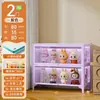 Vitrine de Vidro, Armário de Estatuetas para Sala de Estar, Estante de Aço com Portas, Armário de Armazenamento de Blind Box, Armário de Armazenamento em Camadas, Vitrine Estilo Creme