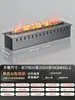 Chimenea atomizadora 3D personalizada, decoración empotrada de fuego, sala de estar, hogar francés, humidificador electrónico de llama para interiores