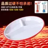Prato de fast food, prato dividido, louça de melamina específica para buffet, plástico imitação de porcelana com três compartimentos, para refeitórios escolares, fábricas, uso comercial
