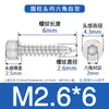 En stock Tornillo autorroscante hexagonal para culata de acero inoxidable 304 912 rosca autorroscante M3M4M5 Tornillo autorroscante de cabeza de copa