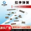 Resortes de Compresión al por Mayor del Fabricante con Buena Elasticidad y No se Deforman Fácilmente, Resortes de Extensión de Hardware de Alta Resistencia de Acero Inoxidable