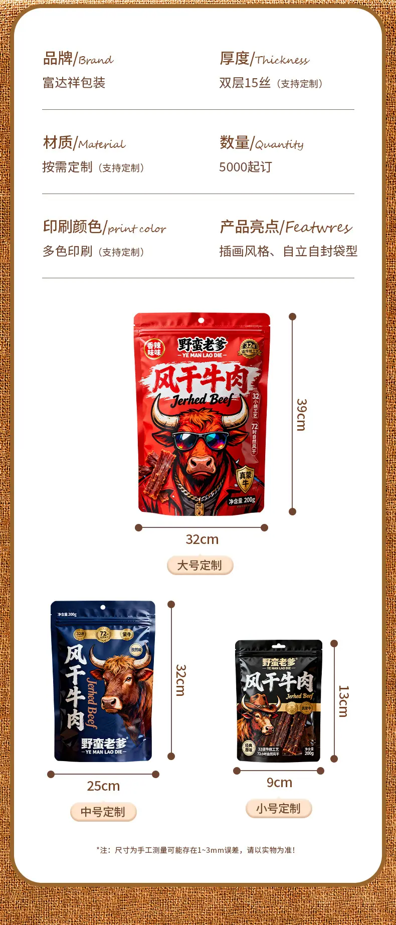 新详情_12