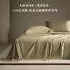 Sábana de cama auténtica de algodón egipcio de fibra larga, 100 hilos, pieza única, algodón puro, color liso, tamaño individual/doble, juego de tres piezas de funda de edredón de satén de algodón puro