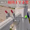 Suporte de Vara Bateria Vara de Mão Pesca de Barco Ponte Tianyuan Wuhan Barco de Pesca Suporte de Pesca Acessórios Conjunto Completo Suporte de Pesca de Jangada Bateria