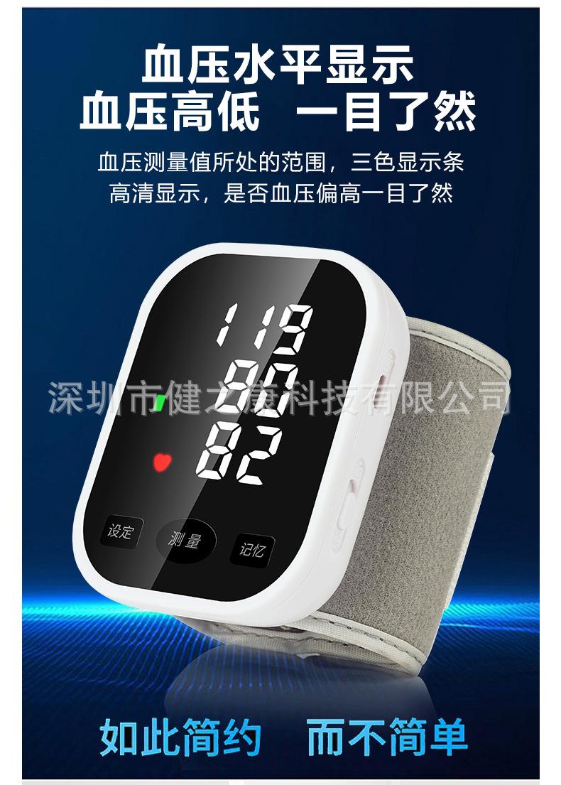 W867LED中文详情页_04