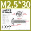 Tornillos de cabeza redonda de acero inoxidable 304 con hexágono interior, tornillos de cabeza plana con hexágono interior M2M3M4-M12 Dongming
