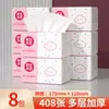 Papel Tissue Doméstico em Atacado, Pacote Econômico, Papel Higiênico, Lenços de Papel para Mãos, Dropshipping, Papel Tissue Venda Quente Transfronteiriça