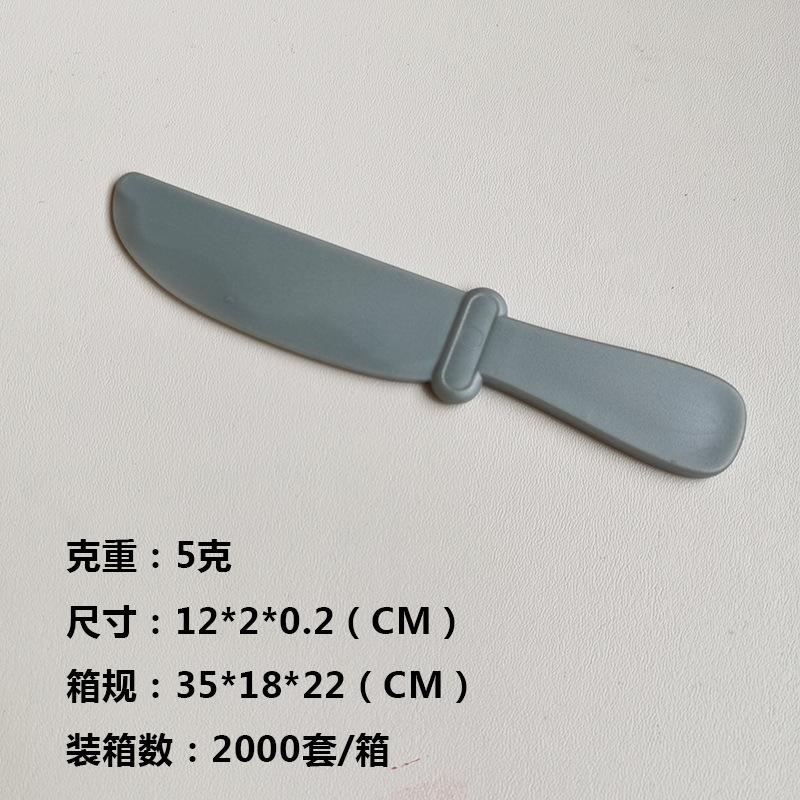 小刀
