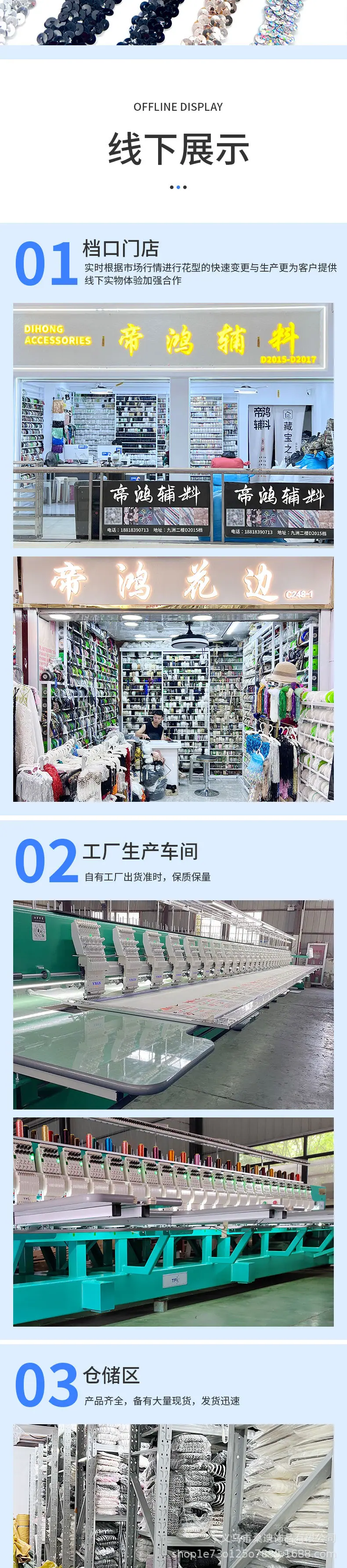 68详情_05.jpg