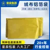 Bolsas de Empaque Especiales Personalizadas Antiestáticas, Bolsas Compuestas de Tela Verde Militar y Papel de Aluminio, Bolsas de Película de Aluminio Negra a Prueba de Humedad