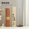 Varillas de Incienso de Aromaterapia para el Hogar, Sándalo Laoshan, Madera de Agar, Incienso para Ofrendas, Varillas de Incienso de Ciprés, Incienso de Ajenjo para Dormitorio, Directo de Fábrica